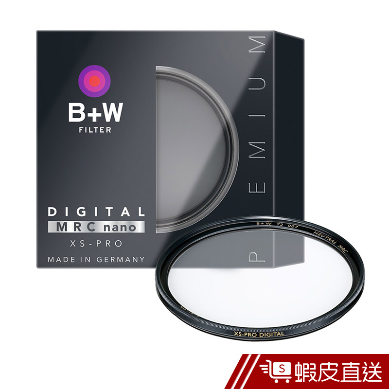B+W XS-Pro 007 46mm Clear MRC nano 純淨濾鏡超薄高硬度奈米鍍膜  現貨 蝦皮直送