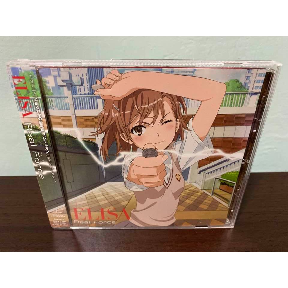 [最も共有された！ √] 超 電磁 砲 ed 199987