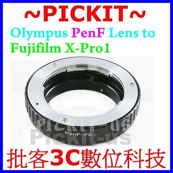 Olympus PENF PEN F FT FV半格機老鏡頭轉富士 Fujifilm Fuji FX X系列相機身轉接環