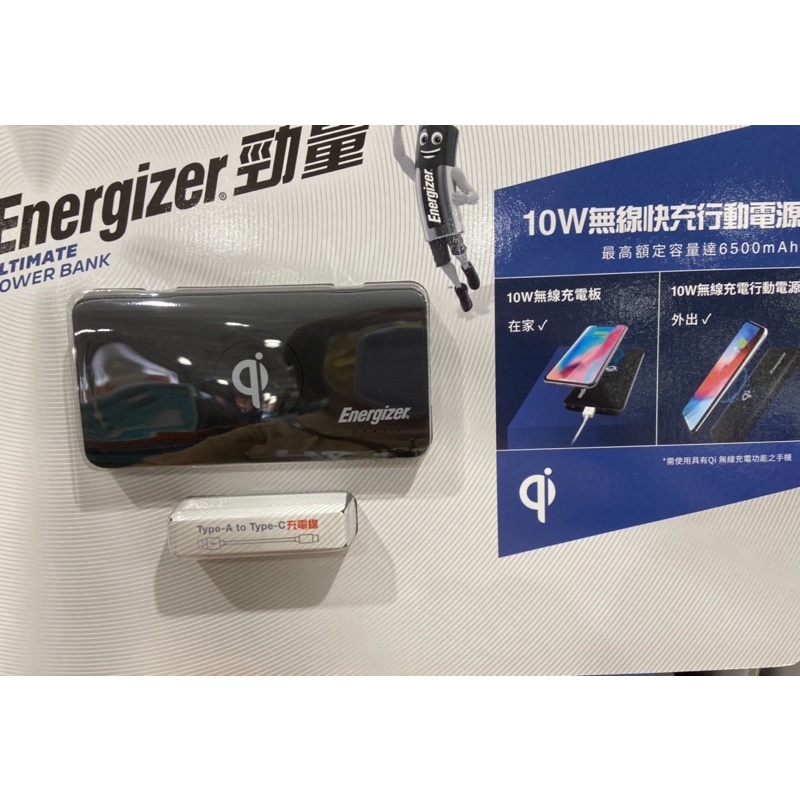 ENERGIZER  10W無線快充行動電源 最高額定容量:6500MAH-吉兒好市多COSTCO代購