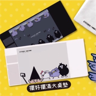 掰掰啾啾X懶得鳥你-擺好擺滿大桌墊(2款)