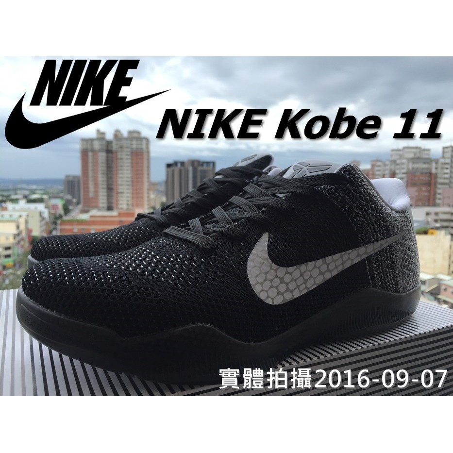 kobe 11 elite last emperor