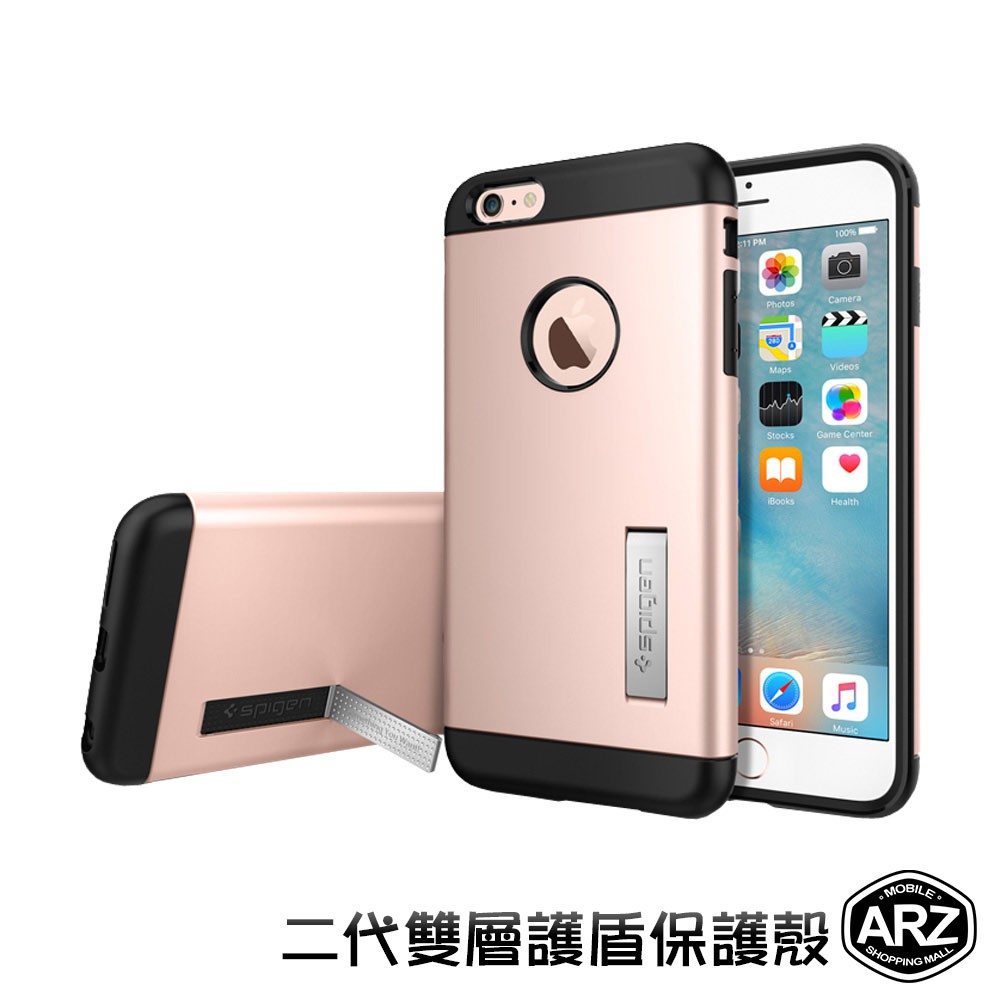 Spigen 二代雙層護盾保護殼『限時5折』【ARZ】【A449】iPhone 6 6s 手機殼 i6s SGP 防摔殼