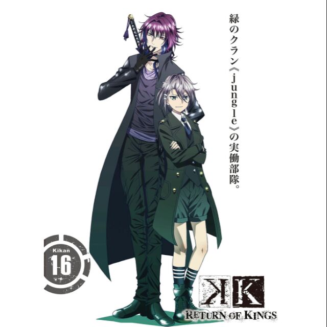 租 售 K Return Of Kings 御芍神紫 蝦皮購物