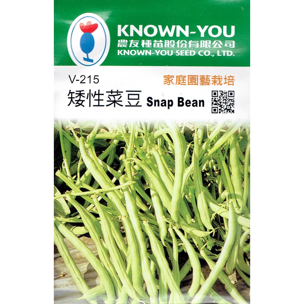 四季豆矮種的價格推薦 22年8月 比價比個夠biggo