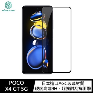 NILLKIN POCO X4 GT 5G Amazing CP+PRO 防爆鋼化玻璃貼