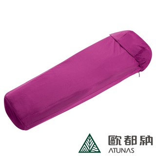 歐都納輕薄天鵝絨保潔睡袋內套(A-SB1804 玫紅)