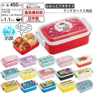 ：諾諾: 日本製 Skater 雙扣式 方型便當盒 抗菌材質 兒童餐盒 兒童便當盒 日本代購 RBF3ANAG