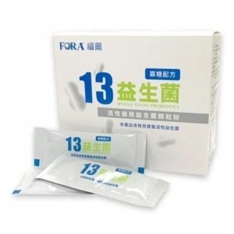 【FORA 福爾】 13益生菌 寡糖配方 (50包/盒) 完整包裝