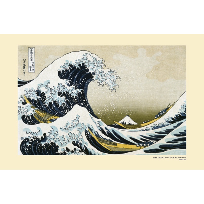 浮世繪 神奈川沖浪裏 葛飾北齋 Hokusai (Great Wave off Kanagawa) 英國進口海報