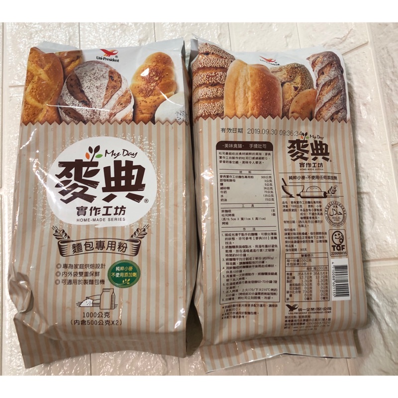 即期品 麥典實作工坊專為家庭烘焙設計 麵筋質地柔軟細膩 原料小麥，不使用任何添加劑 1000克 麵包專用粉 統一企業