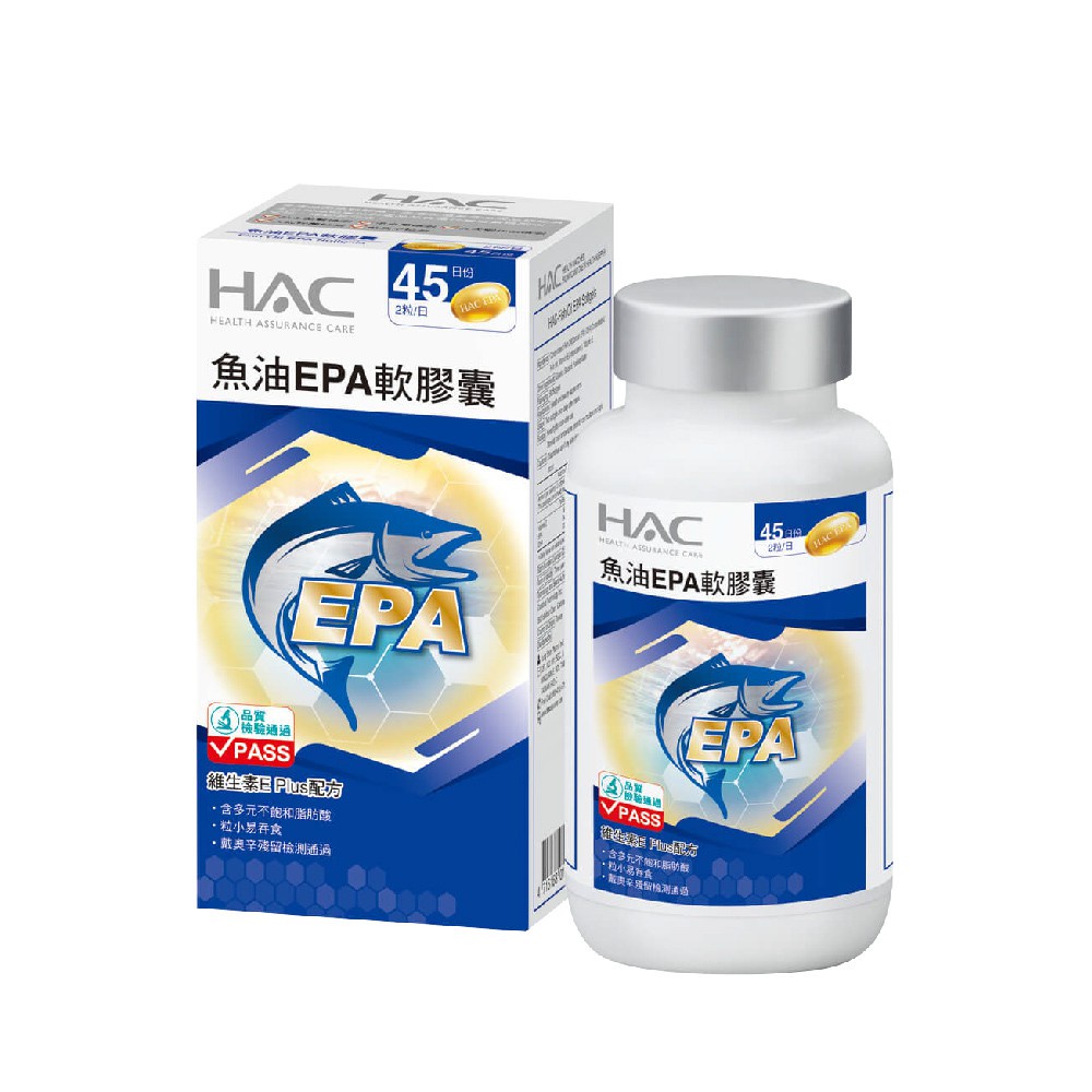 永信HAC 魚油EPA軟膠囊(90粒/瓶)