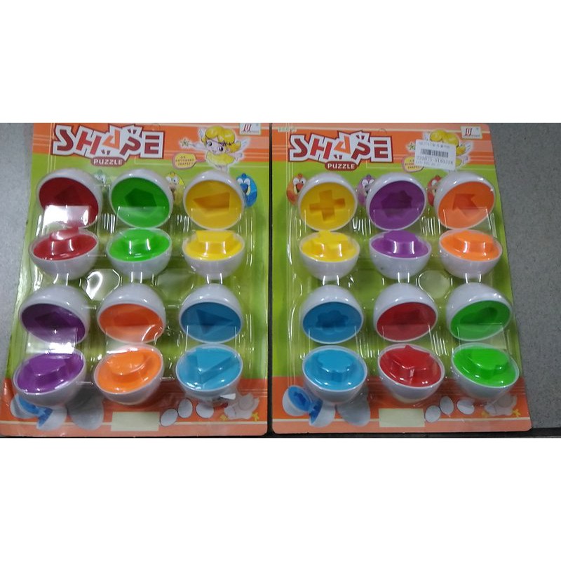 小羅玩具批發-聰明蛋 智力蛋 形狀顏色拼圖 幾何圖形拼圖 隨機(2011AB)通過BSMI認證:M35222