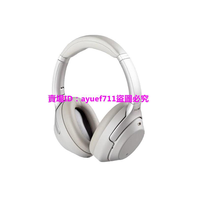 【現貨】Sony/索尼 WH-1000XM4 頭戴式無線降噪藍牙耳機 主動降噪耳機