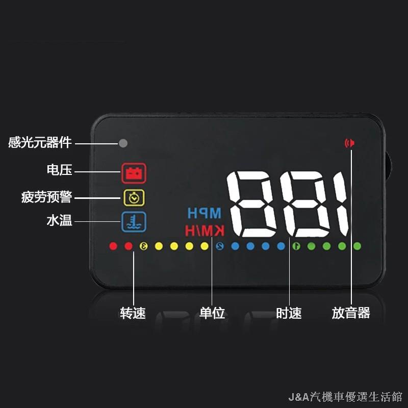 ✇ↂ♝【熱銷熱賣】 抬頭顯示器 2020 HUD 汽車通用 水溫 電壓 時速 OBD A200 車載高強抬頭顯示器 A1