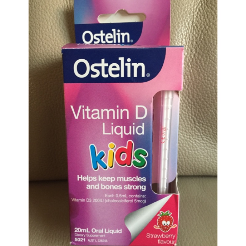 范范推薦 澳洲Ostelin Vitamin D Kids Liquid 20ml兒童維生素D滴管好吸收（草莓)20ml