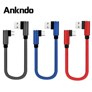 Ankndo 25cm 手機 充電線 傳輸線 數據線 usb 快充 尼龍編織 蘋果 安卓 type-c 便攜用不壞 充電