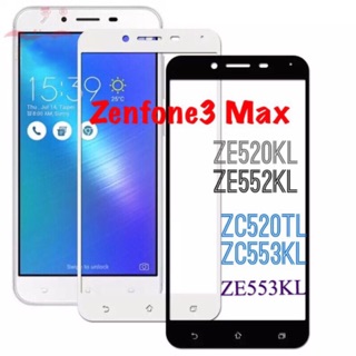 華碩 Zenfone3 / Zenfone 3 Max / Zenfone3 Zoom 貼合式滿版 玻璃鋼化膜