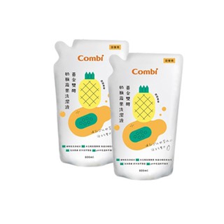康貝 Combi 黃金雙酵奶瓶蔬果洗潔液 800mlx2包｜酵素奶瓶清潔劑 蔬果清洗液 碗盤餐具清潔精 環保補充粗銷組