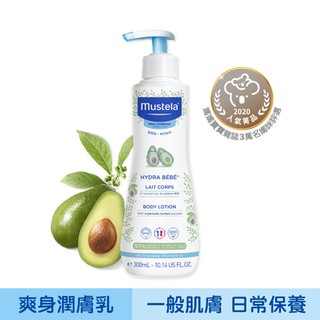 現貨~ Mustela慕之恬廊 慕之幼爽身潤膚乳300ml <美吾華公司貨>#035877