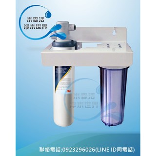 【水森活淨水世界】廚下淨水器3M S004/F004 二道式家用除鉛精緻淨水器+吊片型無鉛鵝頸全配件含一年份濾芯5750