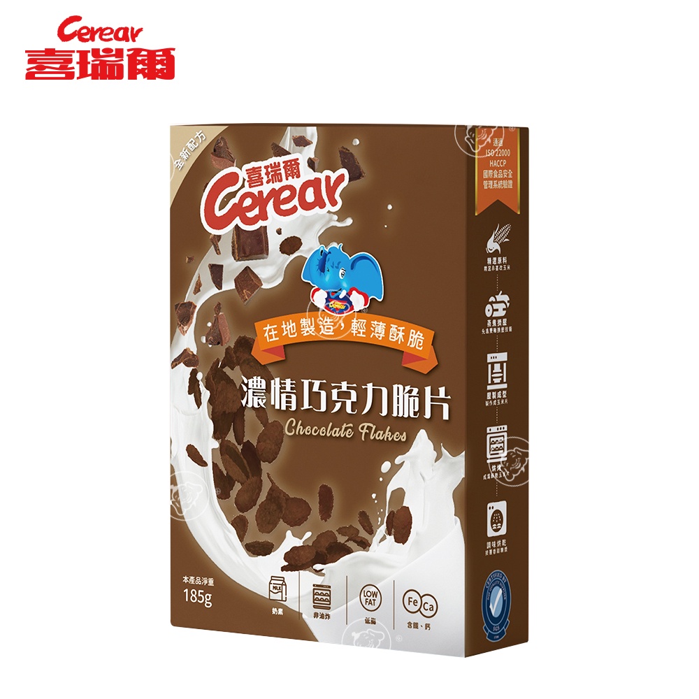 【喜瑞爾】濃情巧克力脆片(升級版) 185G 早餐麥片 營養榖物 │福壽官方