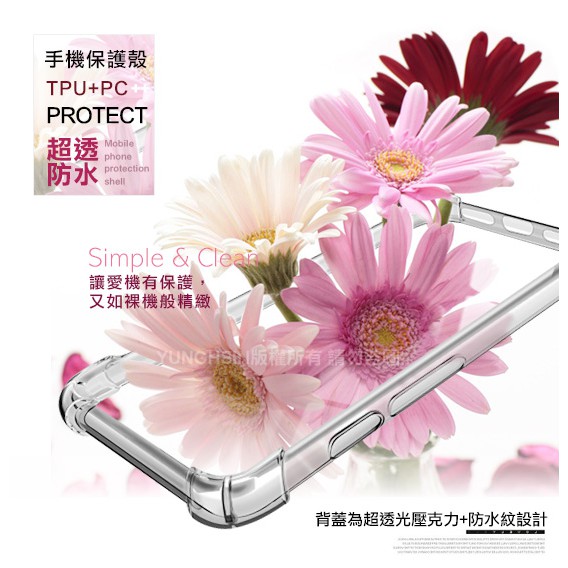 Xmart for 華為 Mate 10 Pro高質感TPU+PC手機保護殼