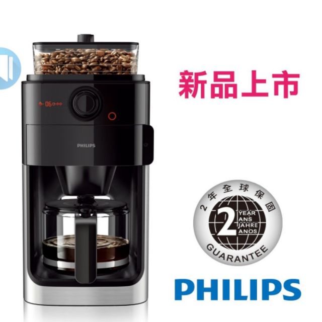 飛利浦 全自動 研磨 咖啡機 HD7761