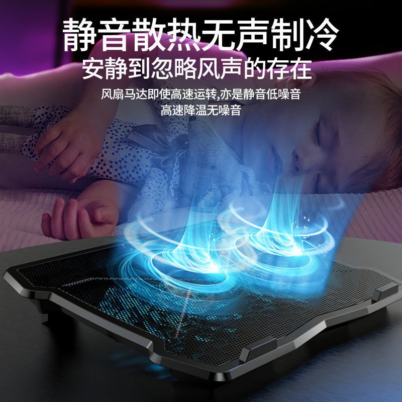 ❤台灣發貨/熱銷爆款❤筆電散熱架 筆電散熱板 筆電散熱座 筆電散熱風扇 筆電散熱墊 筆記本電腦散熱器14-15.6寸降溫