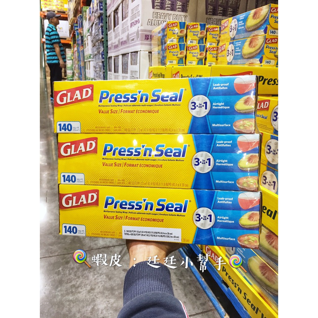 【廷廷小幫手】Glad Press’n Seal 強力保鮮膜