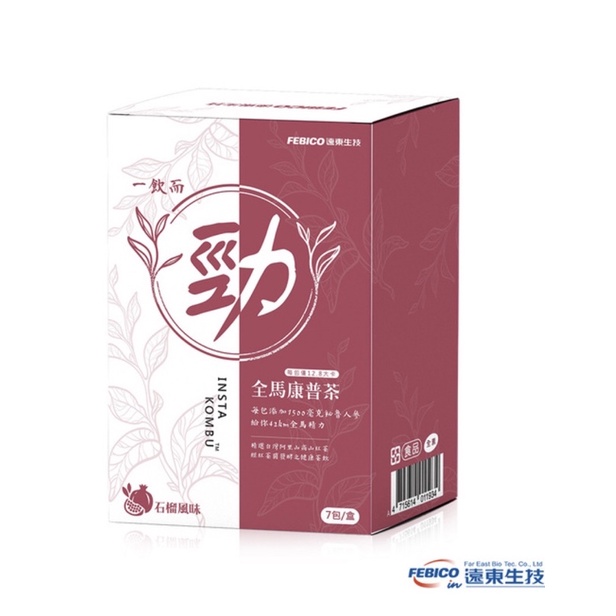 【遠東生技】全馬康普茶 7包/盒（採用祕魯人參及阿里山紅茶）