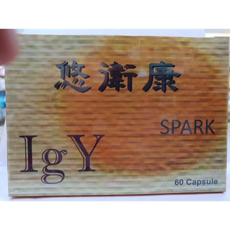 Igy免疫蛋黃體 Ptt Dcard討論與高評價網拍商品 2021年11月 飛比價格