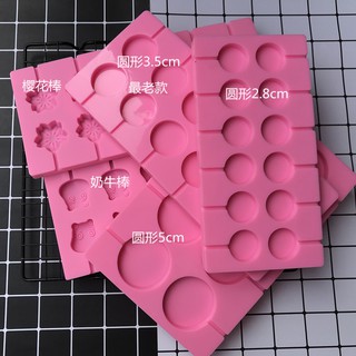 星空棒棒糖 烘焙矽膠模 12連烘焙圓形棒棒糖模具 星空糖模具 巧克力模具