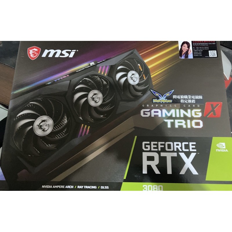 微星MSI GeForce RTX 3080 GAMING X TRIO 10G PCI-E顯示卡