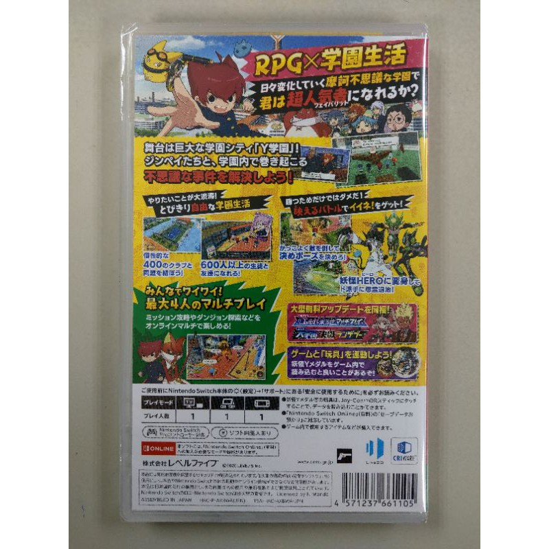 Ns全新現貨不用等妖怪學園y 中日文版 內建中文 Nintendo Switch 蝦皮購物