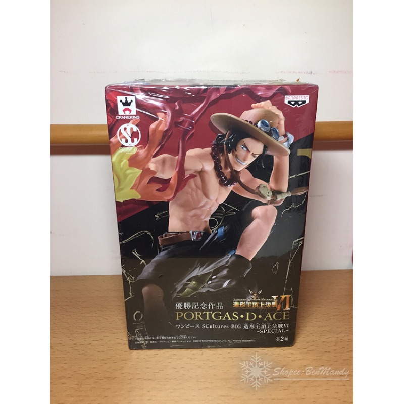 日版金證 海賊王航海王造形王頂上對決6 造形王艾斯火拳艾斯優勝紀念 蝦皮購物