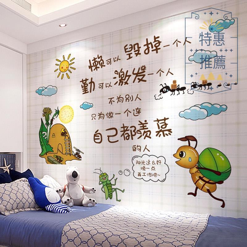 努力加油勵志墻貼名言名句海報奮斗青春員工自勉作小標語立學生律 238 蝦皮購物