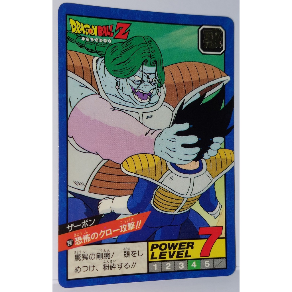 七龍珠 Dragonball 萬變卡 非金卡閃卡 普卡 NO.247 1993年 請看商品說明