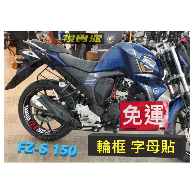 fz輪框的價格推薦 - 2025年3月 | 比價比個夠BigGo