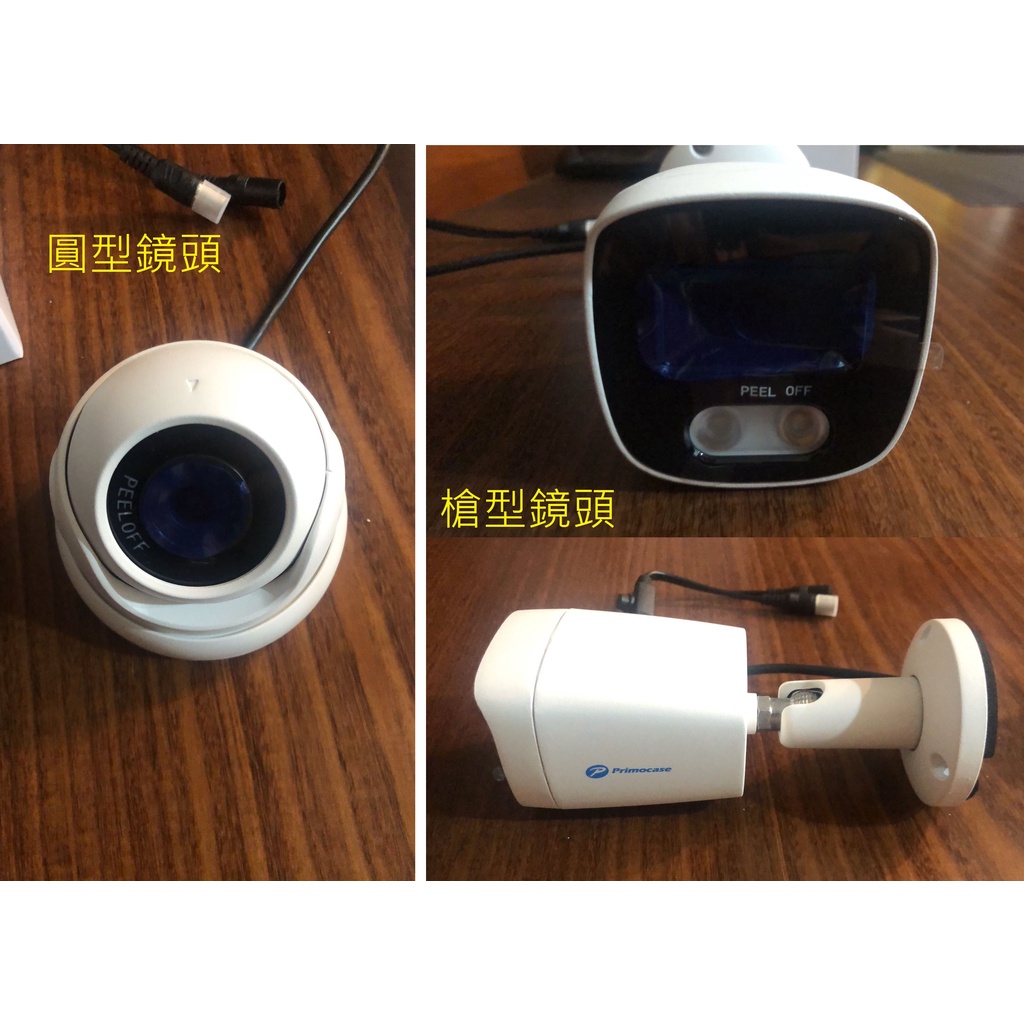 半圓監視的價格推薦 22年9月 比價比個夠biggo