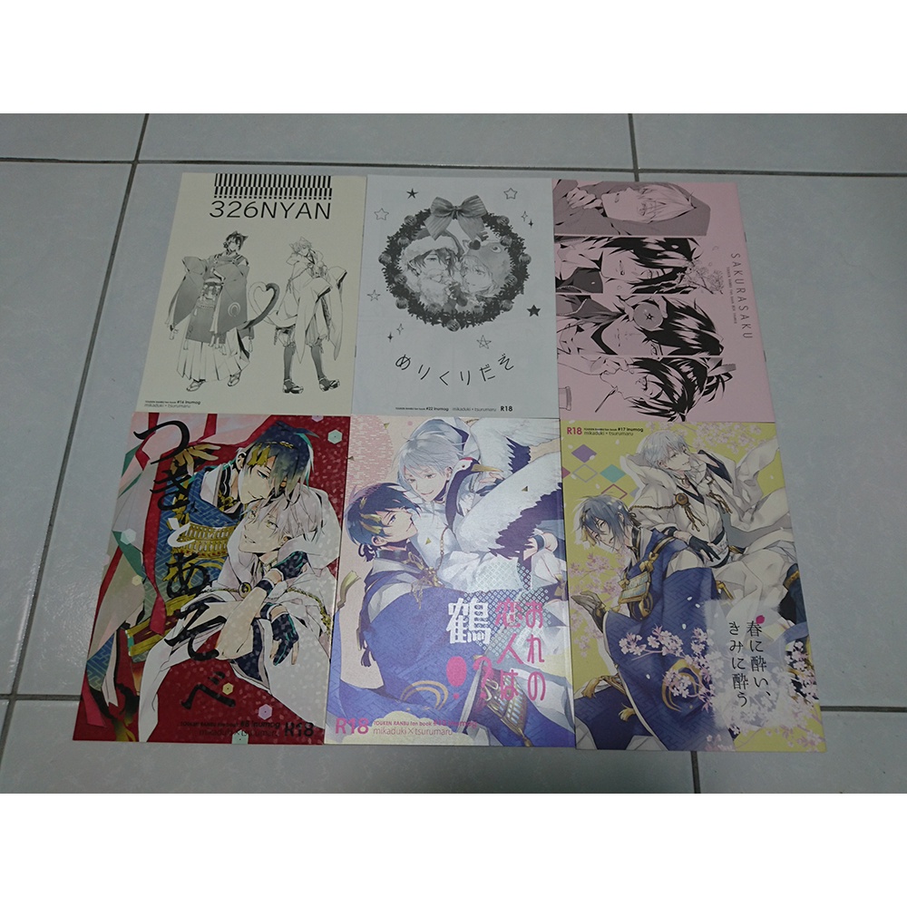 日本 刀劍亂舞 日文同人誌 inumog 三日月宗近 鶴丸國永 燭台切光忠 大俱利伽羅 太鼓鐘貞宗 伊達組