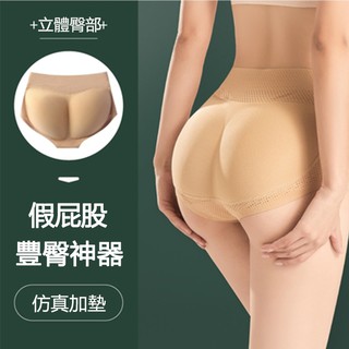 Comeandbuy-一片式透氣無痕提臀褲翹臀內褲 加厚加墊海綿豐臀褲 假屁股三角內褲 提臀褲 提臀內褲 假屁股 蜜桃臀