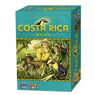 松梅桌遊舖 受潮 / 盒損 詳內文 叢林探險 Costa Rica 繁中版 正版桌遊