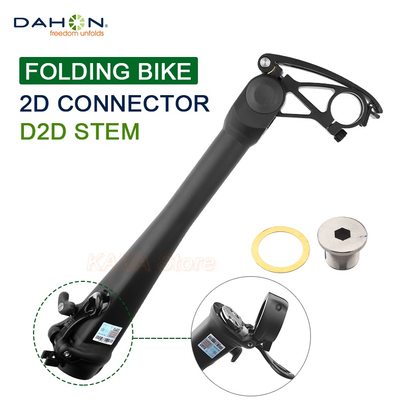 Dahon 折疊自行車 28.6mm 31.8mm 快拆高度可調角度小輪自行車立管前叉桿適配器鋁合金