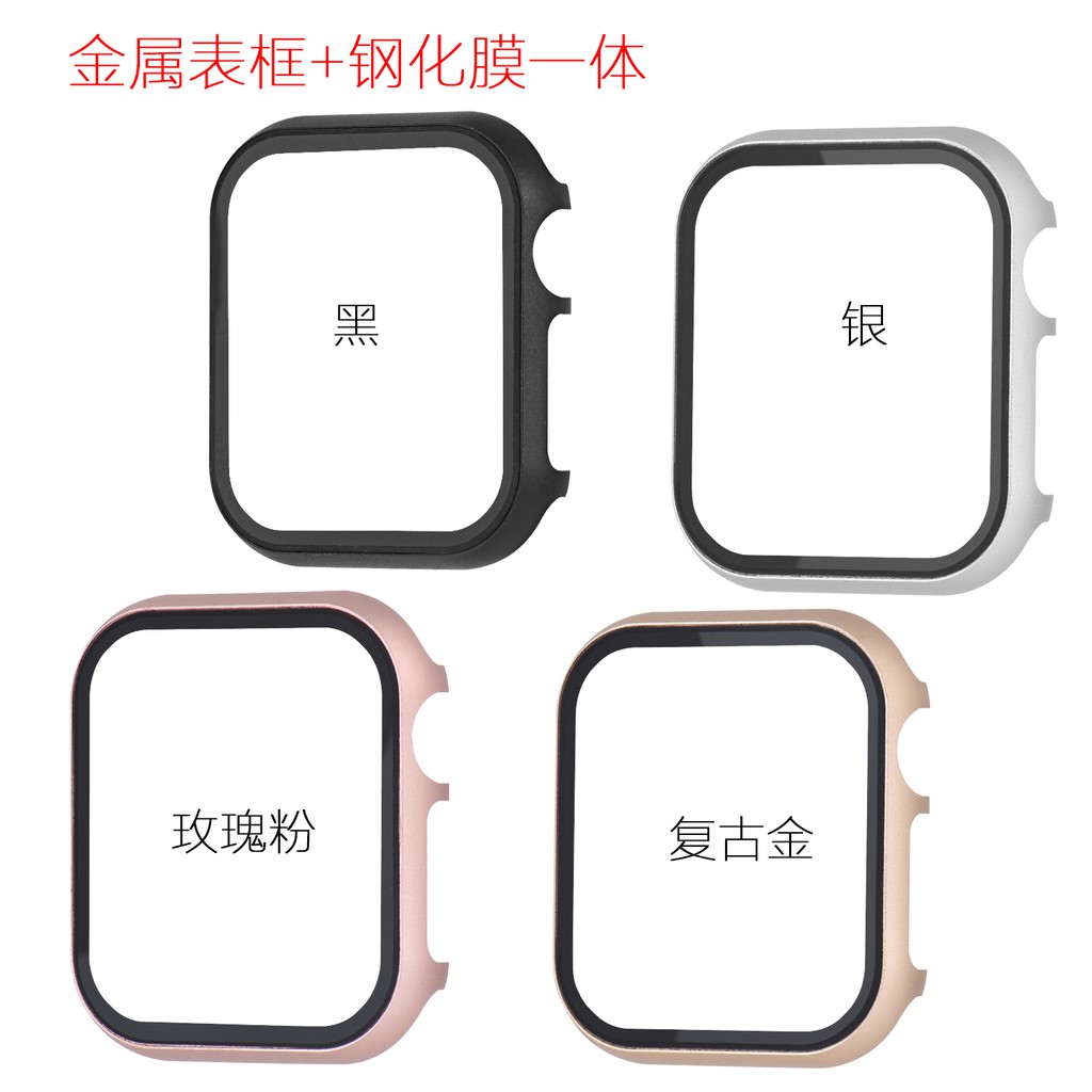 蘋果手錶鋼化膜貼膜+保護殼iwatch5 6 SE不銹鋼邊框4/3/2/1全包殼apple watch男女series5