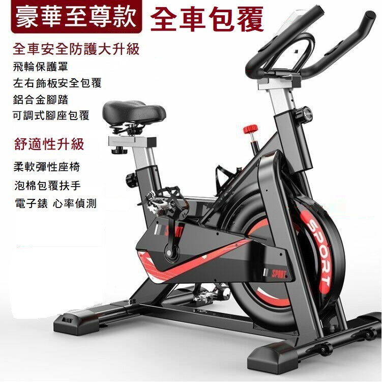 磁控飛輪 飛輪單車 有氧運動之王 健身車 室內單車 室內腳踏車 健身腳踏車  腿力 腳踏車非磁控 飛輪