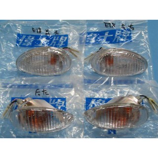 旭東偉士牌零件店....VESPA 偉士牌 臺偉原廠 ET8 白色 前.後 方向燈 一臺份四顆