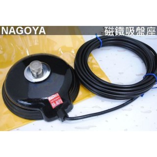 『光華順泰無線』 臺灣製 NAGOYA RB-MJPL 吸鐵 天線座 車用 無線電 對講機 磁鐵 固定座 車架 固定架