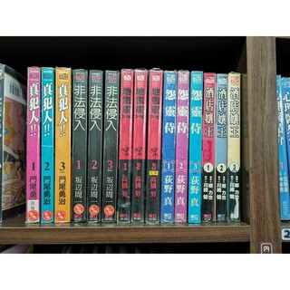 地雷震全19冊 地雷震diablo全3冊 D O A地雷震 小說 作者 蝦皮購物