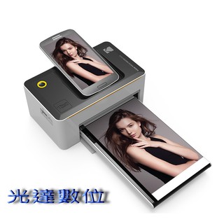~光達數位~ 柯達 KODAK PD-450W 6x4 相片印表機 贈40張相片紙 + 墨盒 [公司貨] 隨身印表機